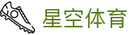 星空体育(中国)官方网站-STAR SPORTS